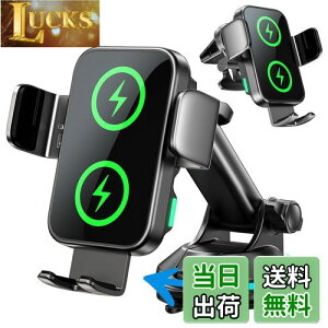 スマホホルダー 車 ワイヤレス充電 15W デュアルコイル ワイヤレス充電器 車 スマホスタンド 自動開閉 車 スマホホルダー 充電 急速 12~17cm伸縮アーム 360度回転/吸盤式&エアコン吹き出し口両