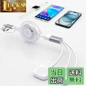 yzaceyoonu2025NVov 3 in 2 AbvEHb`p }`[dP[u 莮 1.2M for Apple Watch ^CvC CgjO 3䓯[dΉ ő100W USB C [d 5iK̒ for i