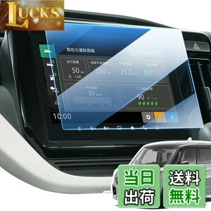 �y���������zLANGBEAN �X�Y�L �\���I MA37S MA27S MA47S ��p �i�r �ی�t�B���� �V�^ 9�C���` �\���I�o���f�B�b�g �A�N�Z�T���[ �i�r �t�B���� �w��h�~ �L�Y�h�~ ���ȋz���^�C�v ����h�~ �\�t�ȒP