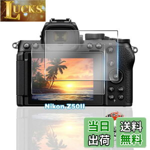 用 Nikon Z50II ガラスフィルム 2枚 【国産AGC旭硝子素材】 用 Z50II フィルム 全面保護 用 ニコン z50 ii 保護フィルム 耐衝撃 硬度9H 用 z502 液晶保護フィル 高透過率 超薄型 飛散防止 自動吸着 気泡