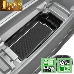 【送料無料】LANGBEAN 日産 エクストレイル T33(2022.7〜現行)専用 X-TRAIL T33 コンソールトレイ コンソールボックス 収納ボックス 内装パーツ カスタムパーツ 日産アクセサリー 小物入れ ガタガ