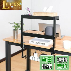 yzFUNHOO ysvzドbN fXN [ 3i^Cv P[ug[t NvŒ fXN bN 46cm ドbN I t  P[u[ z P[