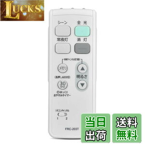 �y���������zLED�V�[�����O���C�g�����R�� FRC-203T for TOSHIBA ���ŏƖ����p�����R���y���i�ԍ�:19600299�z