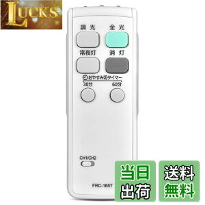 yzLEDV[OCgR FRC-165T for TOSHIBA ŏƖpR FRC-120 FRC-150 FRC-156 FRC-157 FRC-176݊pyiԍ:4974550260046z