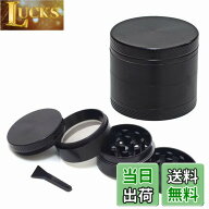 【送料無料】タバコグラインダー マルチミル 携帯用 小型 ハーブ 喫煙具用 亜鉛合金製 コンパクト ヘラ付…