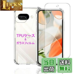 Wekrsu 対応 Google Pixel 9A 用の ケース + ガラスフィルム + カメラフィルム 柔軟 TPU Pixel 9A カバー 全透明 散熱加工 黄変しにくい 日本旭硝子製 フィルム 強化ガラス 硬度9H 高透過率 飛散防止 [ 全