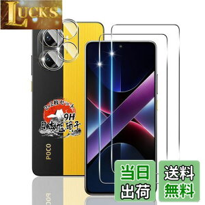 p Xiaomi POCO X7 Pro KXtB 2 + Jی2 yYɎqfށz p POCO X7 Pro tB dx9H p VI~ POCO X7 Pro یtB ϏՌ p POCOX7Pro t KX Sʕی Uh~ 