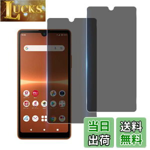 yzywF 2 `h~zWekrsu YɎqf KX Xperia Ace III SOG08 / SO-53C p KXtB Xperia ACE II SO-41B Jo[ یtB