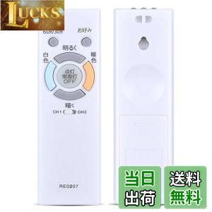 yzƖR RE0207 for NEC LEDV[OCgpR HLDZB0839(HLDZV[Y)