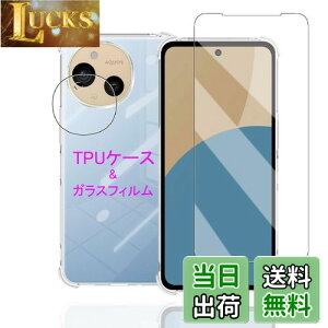 Wekrsu Ή AQUOS sense9 SH-M29 / SHG14 / SH-53E p P[X + KXtB + JtB _ TPU Jo[ S UMH ςɂ {Ɏq KX dx9H ߗ Uh~ [ S