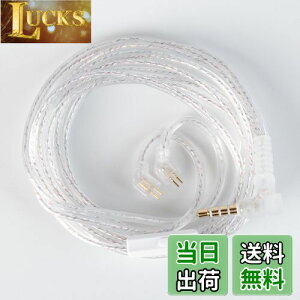 yCCZ UP01 PluszYinyoo TFZ 3.5mmP[u 2[g CCZ IWiP[u 3.5mmCzAbvO[hP[u CtHP[u KZ KBEAR CCZ CzKp SOLO/KS1/KS2/Lark/Robin/Rosefinch/ccz M