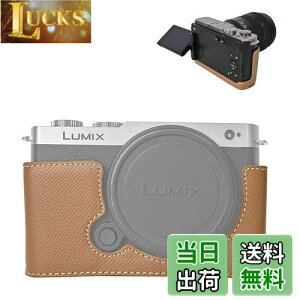 VOVMOEYA ハーフケース for PANASONIC LUMIX DC-S9 ミラーレス一眼カメラ,for PANASONIC LUMIX S9専用ボディケース LUMIX S9ハーフカバー S9カメラ保護カバー カメラハーフケース ベースケース 1/4ネジ穴付き
