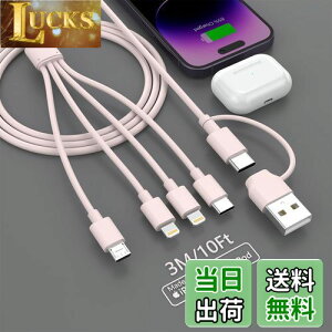yzy2025Nfz4in2 [dP[u USB/Type-CP[u 4 in 2 [dR[h 3M 3A}[d 4䓯[d (CgjO/USB-C/Micro USB[q) iPhone Android ^CvC [dR[h eΉ- sN