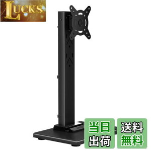 yzsuptek j^[A[ j^[X^h 1 u^ erX^h 13-32C`Ή fXN  ㉺EɊpx\ VESA 50x50 75X75 100x100 ω׏d20KG ؐ̃x[X (ML13