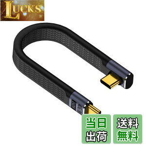 yzPoyiccot USB Type C P[u L ZAL^ USB CP[u Zy40Gbps ] & 48V/5A 240W }[d & 8K@60Hz zUSB4 USB C to C [d P[u 13cm Type-C[dP[uϋv iPhone/MacBook 