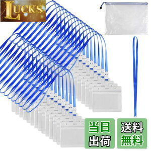 【送料無料】FINGOOO IDカードホルダー 首掛け 35枚・ネックストラップ、保管袋付き 名札ケース ネームホルダー ストラップ 吊り下げ ネックホルダー ネームプレート イベント用 スタッフ 社