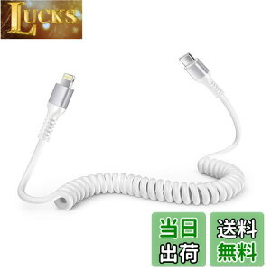 Ocbuo iPhone [dP[u ^Cvc CgjOP[u Z0.4m1.5M܂ŎRLk iphone P[u ԗp MFiF CarPlayΉ ACz[dP[u J[ type c ACtH[dP[u ACp