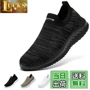 �y���������z[STRDEOUT] �y�n�V�ŉ��K�݌v�z�X���b�|�� �C �X�j�[�J�[ �R�Ȃ� �����Y �E�H�[�L���O�V���[�Y �i�[�X�V���[�Y �����V���[�Y �u���b�N�A�b�V��