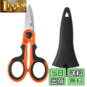 【送料無料】PATIKIL 釣り用ハサミ ノンスリップ ギザ刃 ブレードラインカッター ブレードハサミ フィッシングスニップス プラスチックシェル付き オレンジ 黒