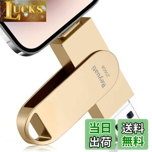 yAvsvEߘa7N z256GB usb ʐ^ۑ usbɎʐ^ڂ4in1 tbVh IOS Android PC lC USB ʑ}X}z USB [ iPad USB PhoneΉ tbVhCu And