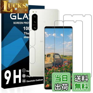 yzy2ttB+2YtBzSony Xperia 5 IV KXtB YɎqAGCf SOG09 SO-54C یtB y dx9H YɎqAGCf CA[ Uh~ wh~ x 