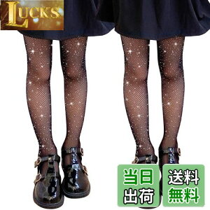 yz[LOLANTA] LbY ^Cc ԃ^Cc q bV XgbLO XpR[ 2Zbg  130-168cm
