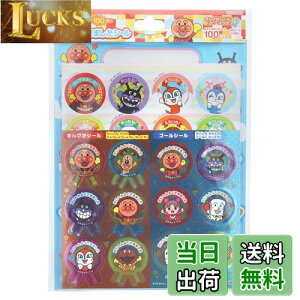 yzTX^[(Sun-Star Stationery) Ap} V[ ꂢ! Ap} 2200009A