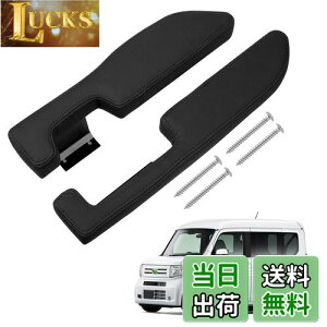 yzAuto Spec z_ N-VAN JJ1 JJ2 TChA[Xg hAA[Xg I| no H30.7`s Ԏp݌v Iu @\ p[c ȒP Jy CeA p[c 2PZb