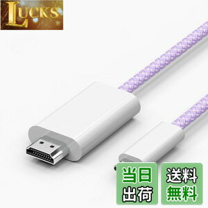 yzVAVIICLOϋviC USB Type C HDMI ϊP[uy4K@60Hzz1.8MڑP[u Thunderbolt3/4 ^CvC to hdmi ΉiPhone 15/iPhone 15 Pro Max/MacBook Pro/iPad Pro/Google Pixelbook/Galaxy̑USB-C@ (P[