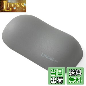 yzUnivoColors lԍHwɊÂtH[}EXpXgXg v~APUf ᔽNbV T|[g PCQ[&ItBX[NɍœK Jጸ ̈U\ 