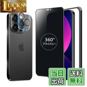 MINIKA 360x `h~tB iPhone14 Pro max KXtB `h~ 360 ACtH14v}bNX tB 360° S ` Phone14Pro max یtB `h~tB^[ iPhone 14Pro