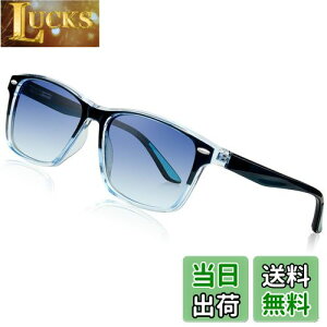 yz[KANASTAL] TOX Y Ό fB[X  UV400 OJbg y ނ 싅 oR ^]p ւ񂱂 񂮂炷 (Of[Vu[)