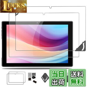 �y���������z�y2023�N�����z aiwa tab 10-X �p �t�B���� �ی�t�B���� �K���X�t�B���� �yNOUKAJU�z 10.1�C���` �����K���X�t�B���� �t���ی�t�B���� �y���t���t���[���t���z �����ߗ� �d�x9H ��U