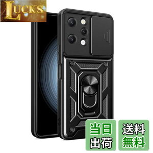 【送料無料】Redmi 12 5G ケース『AFINER』新型 TPU+PC カバー リング 360度回転 スタンド機能 車載ホルダー対応 レンズ保護 Redmi 12 5G 専用 耐衝撃 衝撃吸収 指紋防止 擦り傷防止 着脱簡単 (ブラッ