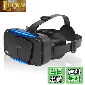 Wtimesie vrゴーグル 【オープンパネル設計&プラグアンドプレイ】vrゴーグル スマホ用 vr 3Dパノラマ体験 1080P 超広角 120°視野角 非球面光学レンズ 焦点や瞳孔距離調節可能 装着感良い メガネ対