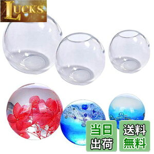 【送料無料】5WYOUKE 球体 ボール シリコンモールド 90/70/50 mm 3種類 一体形 丸 レジン シリコン モールド レジン型 ハンドメイド ソフトモールド 手芸品 クラフト 再利用可能 初心者向き