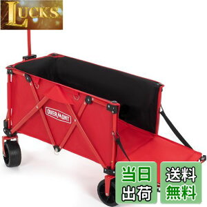 【送料無料】Overmont キャリーカート アウトドアワゴン 150L 大容量 耐荷重約120kg 4輪 特大 キャリーカート キャンプカート ストッパー付 後部展開可 折り畳み コンパクトワンタッチ収束式 花