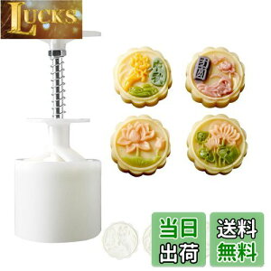 yz[BEAUTY PLAYER]݌^ [P[L^ ݃[h X^v*4 50g݋^vX 蓮͌ NbL[^ x[LO^^ َq aَq H ABS {+͗l