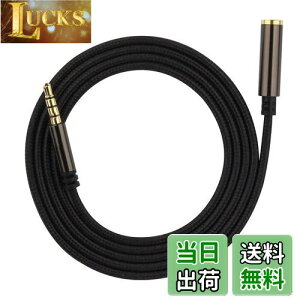 yzLOYELEY wbhzR[h 2m W3.5mm iC҂ I[fBIP[u XeI~jvO lɂ̂ݑΉ wbhZbg Xs[J[ Androidp