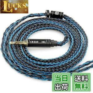 �y���������zYinyoo �C���z�� ���P�[�u�� mmcx 3.5mm 2���[�g�� KBEAR ST16 Plus 5N�P�������⃁�b�L 16�c �C���t�H�� �P�[�u�� 2M���� �������P �C�����j �A�b�v�O���[�h�P�[�u�� hi-fi�I�[�f�B�I �w�b�h