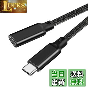 【送料無料】USB type C 延長ケーブル2m LpoieJun USB 3.2 Gen2(20Gbps) 高速データ通信/ 4K@60Hz映像出力/240W PD急速充電 超高耐久ナイロン編み USB C タイプc 延長コード スマートフォン/タブレット/ゲーム