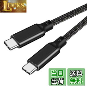 �y���������zUSB-C & USB-C �P�[�u�� 3m LpoieJun�y100W PD�Ή�/USB 3.2 Gen 2x2-20Gbps�f�[�^�]���zPD3.0/QC3.0�������[�d 4K/60Hz �f���o�͒����ϋv�i�C�����҂� �X�}�[�g�t�H��/���b�v�g�b�v/�^�u���b�g�ȂǗl
