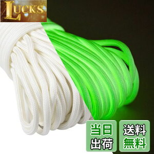 yzAbma Cord pR[h ~ 4mm 9c  eg[v KC[v ω׏d250kg AEghA Lv ANZT[pi30mj