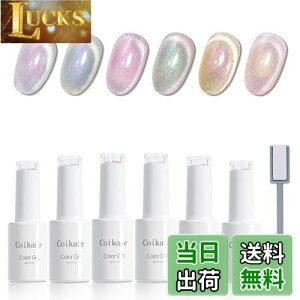 �y���������z�}�O�l�b�g�l�C���W�F�� Coikaze �W�F���l�C�� �}�O�l�b�g�W�F�� 6�F�Z�b�g �W�F���l�C�� �J���[ �L���b�c�A�C�W�F�� �J���[�W�F���Z�b�g �l�C�� �W�F�� ���Εt�� UV/LED�Ή��i�I