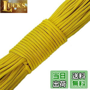 yzYouriad pR[h 4mm Xgbv [v 7c 30m ω׏d 250kg 007_266 AeB[NS[h 302