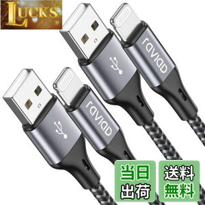 iPhone [dP[u CgjOP[u 1.2M 2{ZbgyMFiF؁zLightningP[u RAVIAD ACtH[dP[u }[d iphone [dR[h iphoneP[u fh~ ϋv iPhone 13/13 Pro Max/1