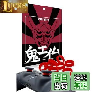 yzSGC XeBbN ی샊O VRO vR PS4 PS5 switch ANZT[ Rg[[  h~ O8 (ԐF)