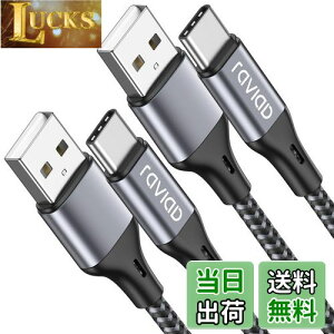 yzRAVIAD USB Type C P[uy3m/2{Zbgz^Cv C P[u 3A }[d f[^] ϋviC҂ USB-A to USB-C P[u Redmi 9TAXperia XZ3 XZ2 XZsAGalaxy S23 S22 S21 S10+ S9 S8ANot