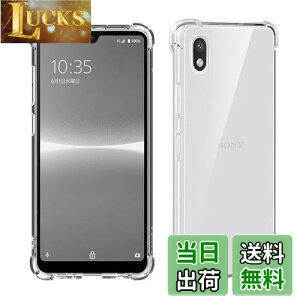 yzWekrsu Ή Xperia ACE III SO-53C SOG08 P[X xperia ace iii y P[X NA ČRMILKi擾/ϖh~/l?یJی/QiCX[d GNXyA G[X III TPU Jo[ 