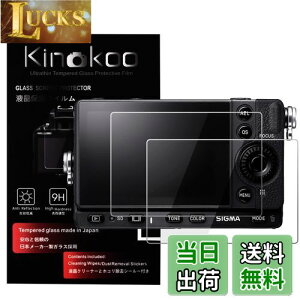 yzkinokoo SIGMA fp L/fp یtB,SIGMA fp L/fp pیtB dx9H ߗ ώw CA KX 0.25mm 2Zbg(fp L/fp)